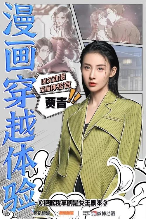    顶动漫人必看片单 立足原著强化名场面