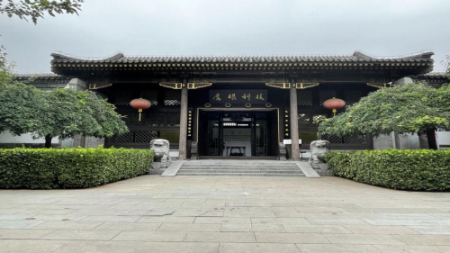 鹰眼科技与科创荟企业联盟战略合作签约仪式成功举行