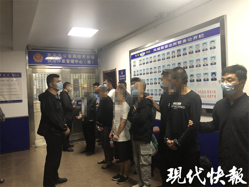 一起诈骗案牵出60多个案子,9人落网