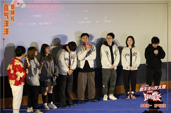 《喜羊羊与灰太狼之筐出未来》首映 剧本历经37稿
