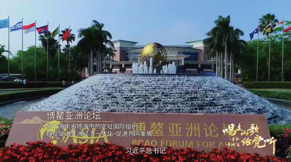 用歌声点亮海南新风采，《久久不见久久见》奏响时代   强音！