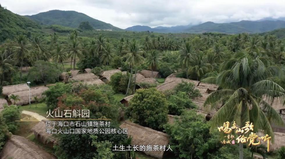 用歌声点亮海南新风采，《久久不见久久见》奏响时代   强音！