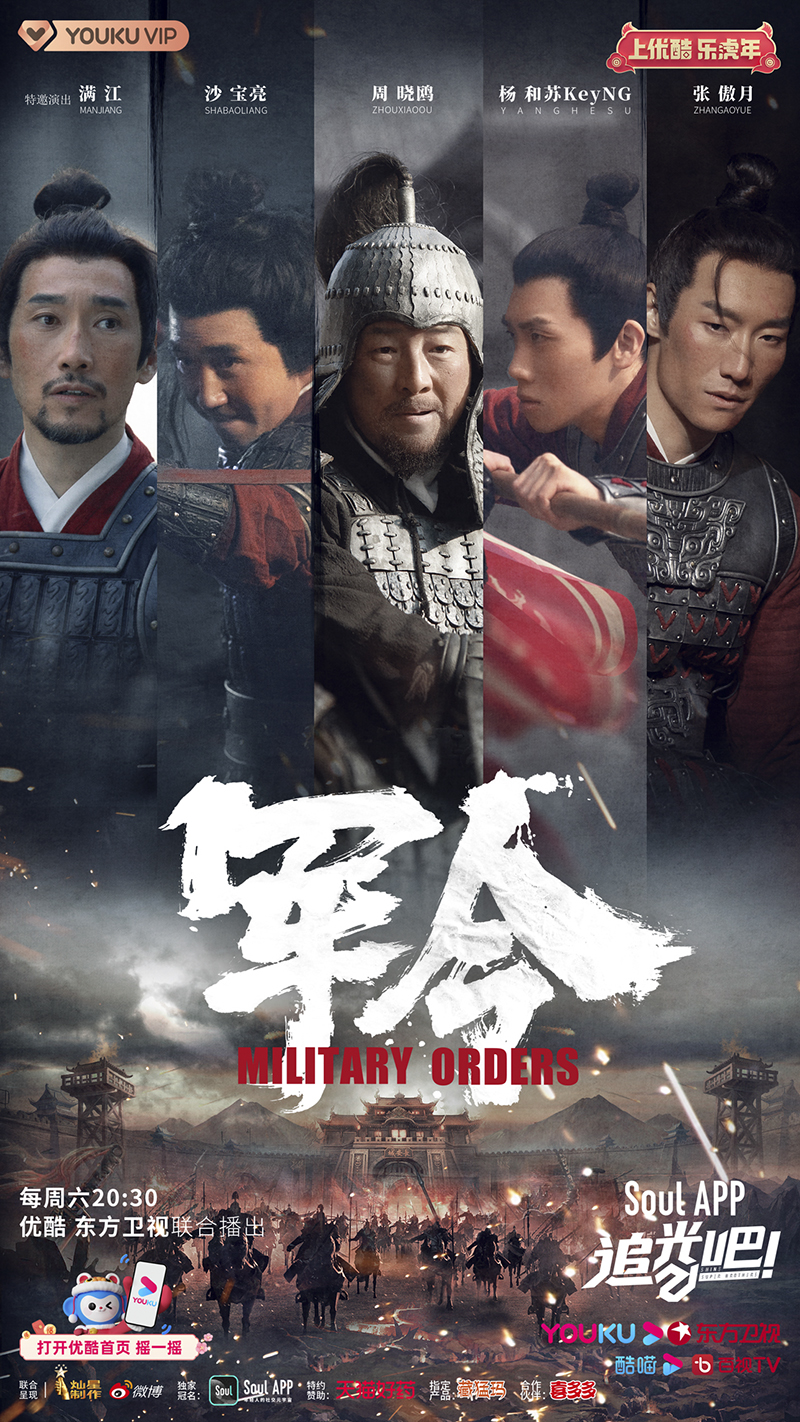 《追光吧!》开拍系列微电影致敬平凡英雄