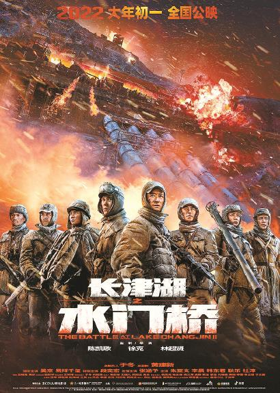8部影片预售破1.6亿元 春节档新片票房能否超去年