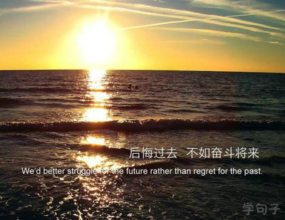 很有哲理的句子说说 不管你有多痛苦太阳依旧照样升起