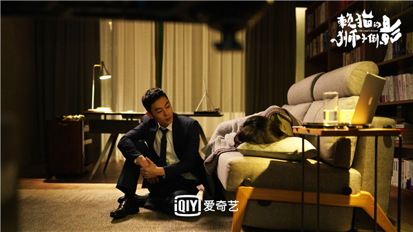 朱亚文杨子姗主演《赖猫的狮子倒影》迎收官