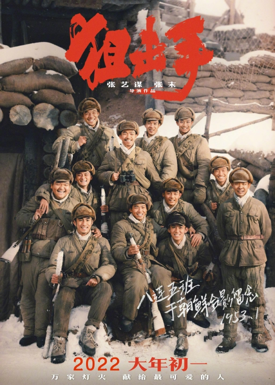 《狙击手》片长96分钟