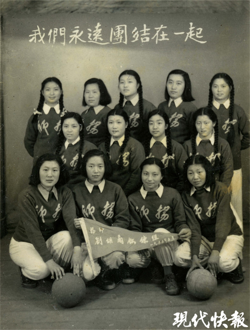 百年前的牌坊、67年前女子篮球队合影……老照片里，扬州女性展风采