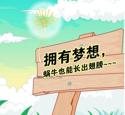 有哲理的句子段落