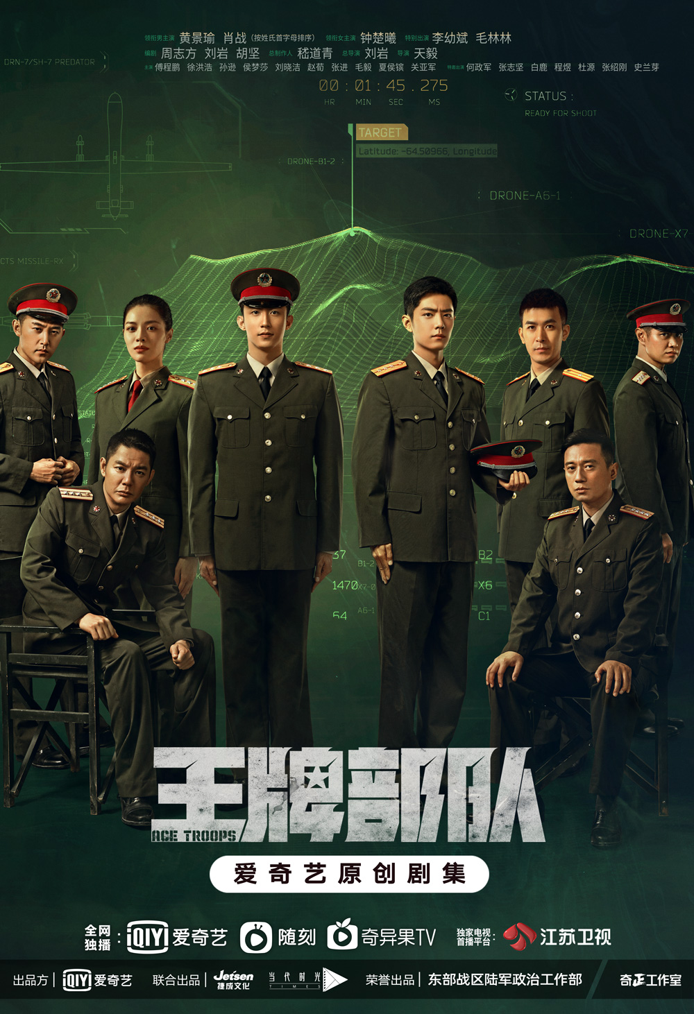 讲好中国故事 《王牌部队》彰显新时代燃血军魂