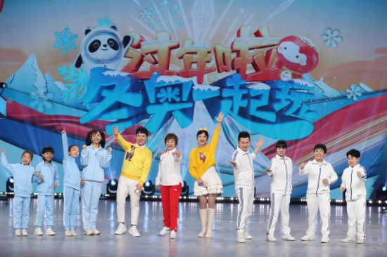 《过年啦-冬奥一起玩》送给孩子们“冬奥大礼包”
