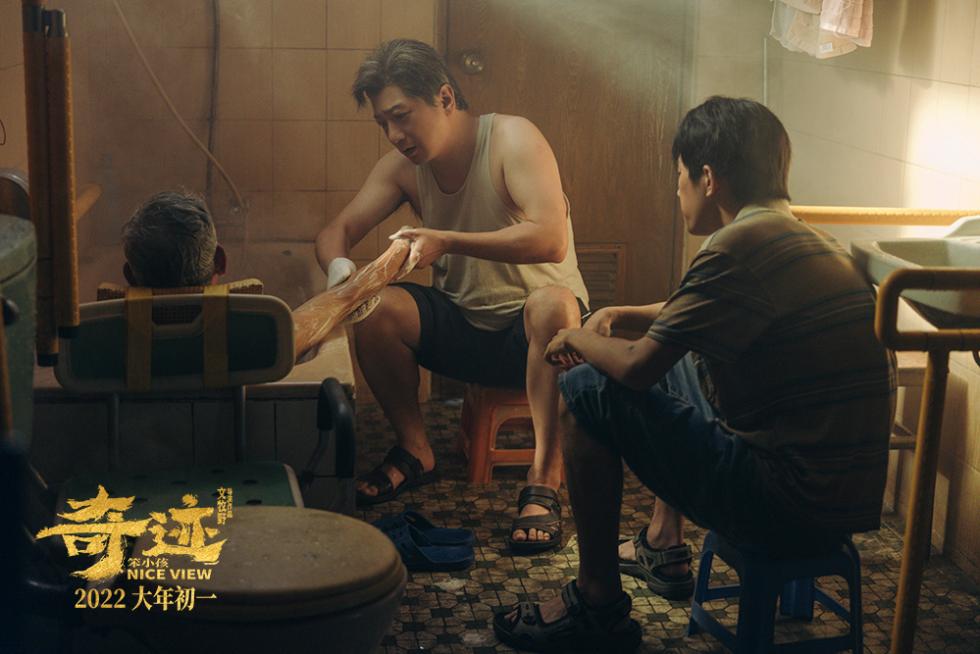 《奇迹·笨小孩》曝“努力的人”特辑 揭秘“奇迹小队”幸福幕后