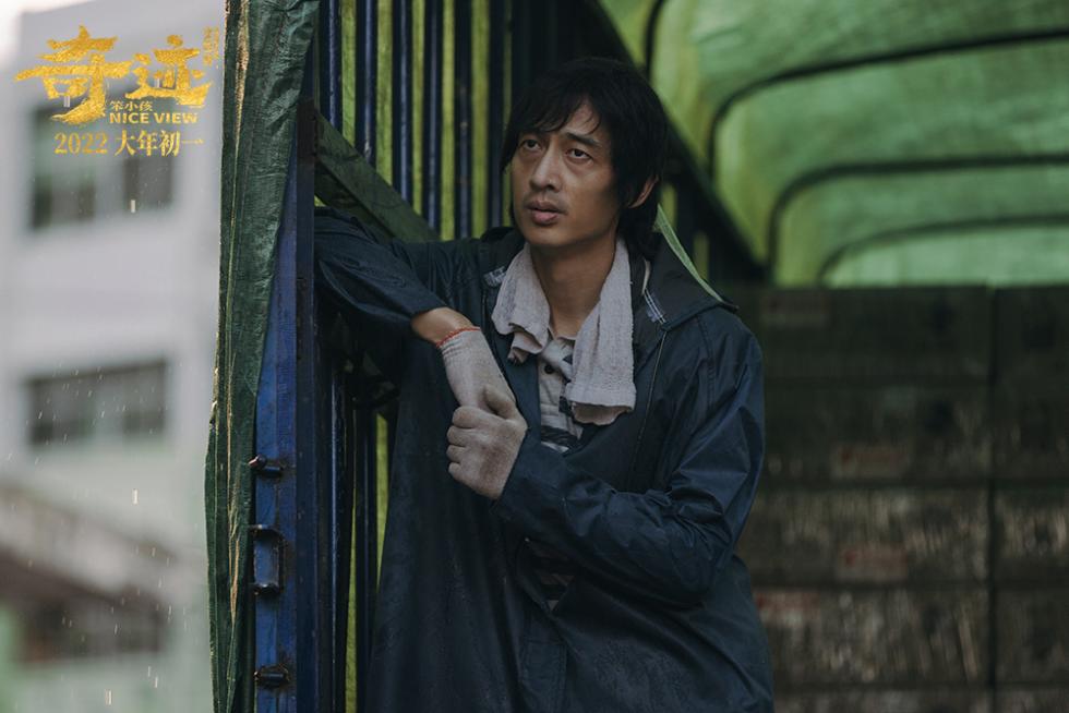《奇迹·笨小孩》曝“努力的人”特辑 揭秘“奇迹小队”幸福幕后