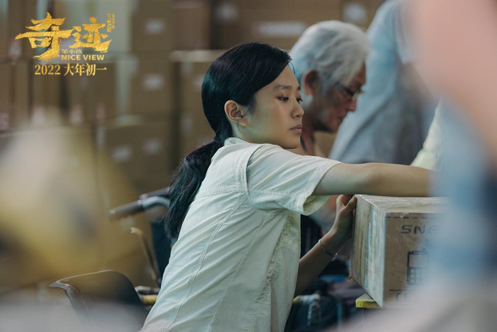 《奇迹·笨小孩》曝“努力的人”特辑 揭秘“奇迹小队”幸福幕后