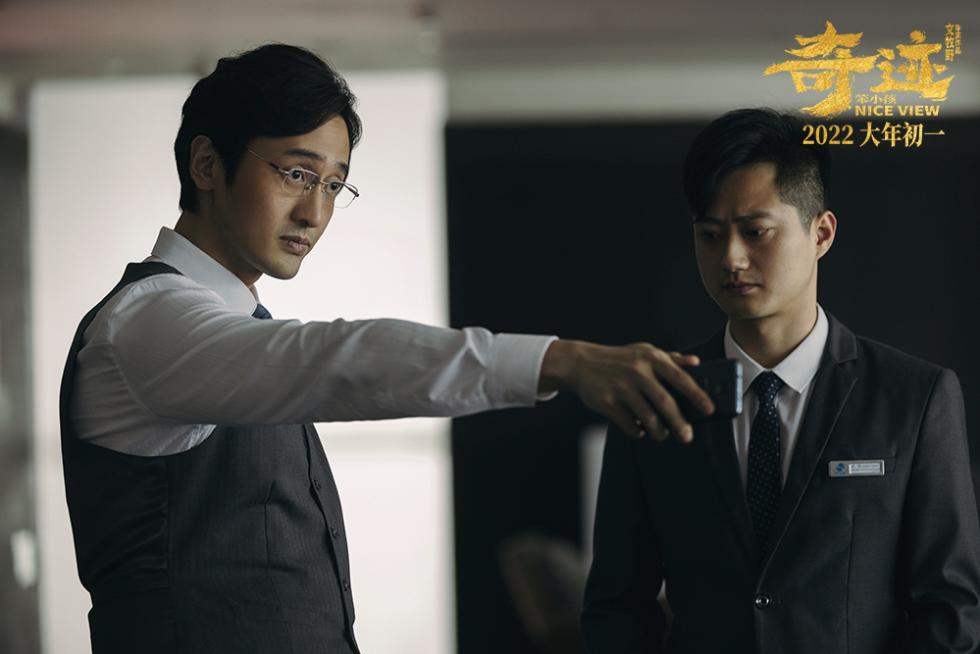 《奇迹·笨小孩》曝“努力的人”特辑 揭秘“奇迹小队”幸福幕后