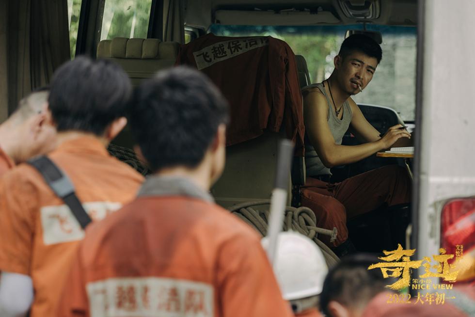 《奇迹·笨小孩》曝“努力的人”特辑 揭秘“奇迹小队”幸福幕后