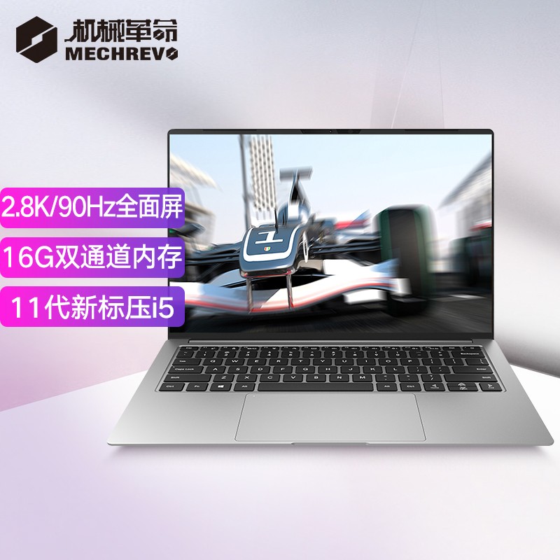 11 代 i5+2.8K 高刷屏:机械革命 F1 轻薄本 4599 元探底