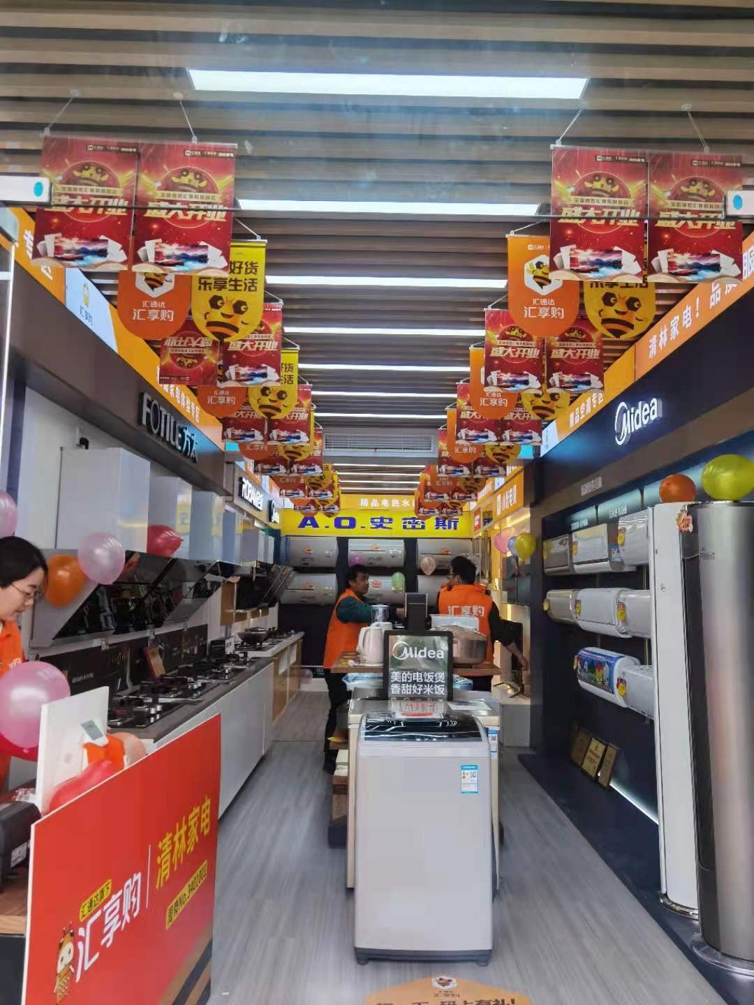 20年老店如何实现数字化经营？汇通达SaaS服务成“刚需”