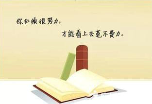 有哲理的句子短一点的：智者知幻即离，愚者以幻为真