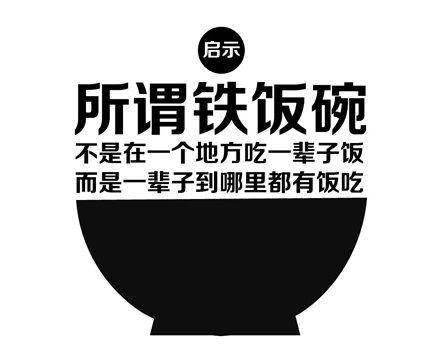 深奥哲理内涵句子名言：要替别人着想，但为自己而活