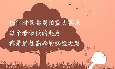 有哲理的句子图片：心态决定行动，行动决定结果