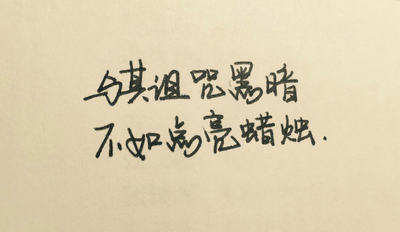 有哲理的句子的图片：如果你失败了，千万别忘了汲取教训