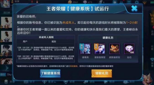 反垄断之后又遭“未保”风波，腾讯Q2财报将迎“   难挑战”？