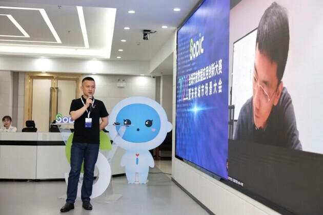       创业感悟 云天励飞陈宁出席2021全球开放数据应用创新大赛
