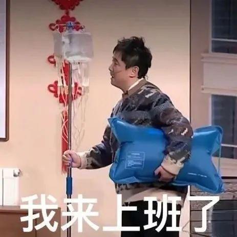 回看春晚“高光时刻”