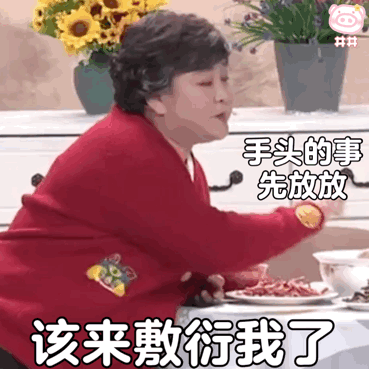 回看春晚“高光时刻”