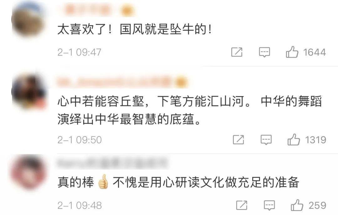 回看春晚“高光时刻”