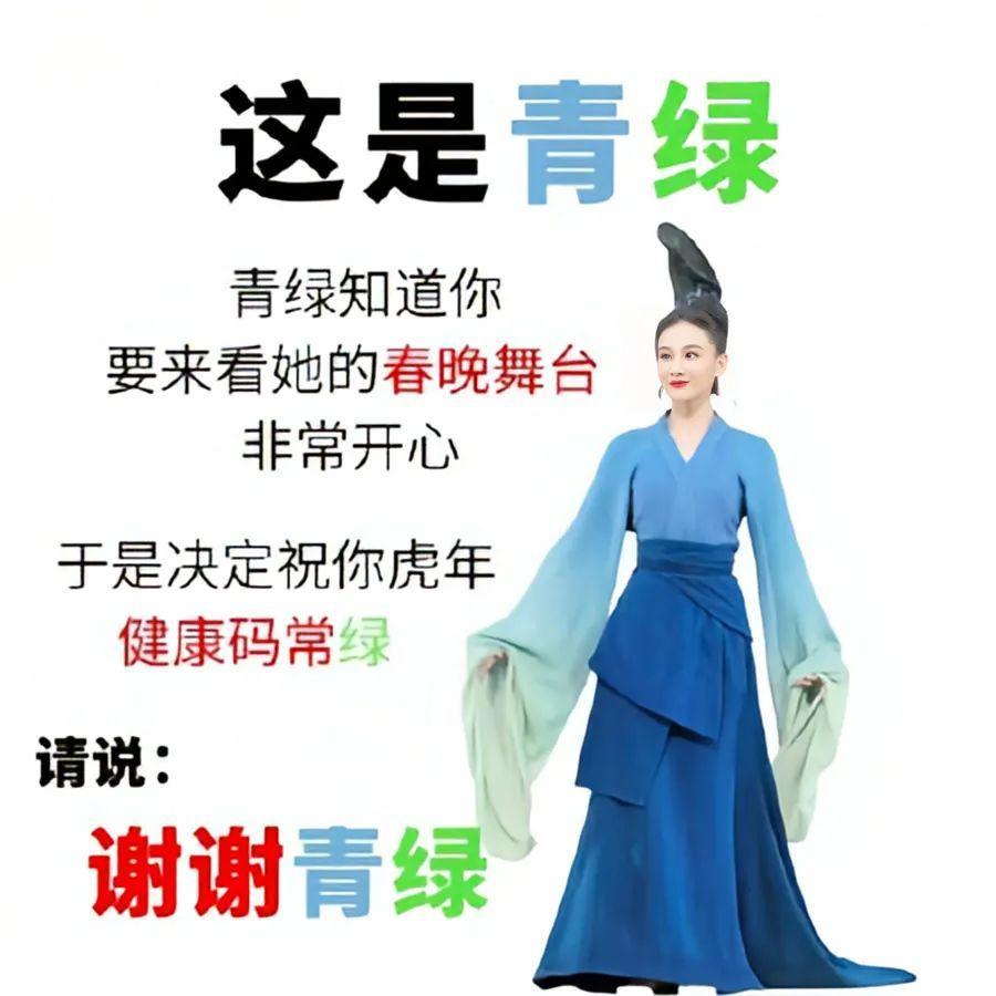回看春晚“高光时刻”