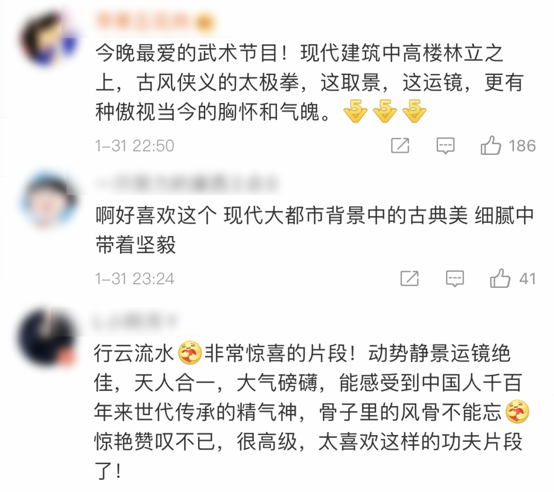 回看春晚“高光时刻”