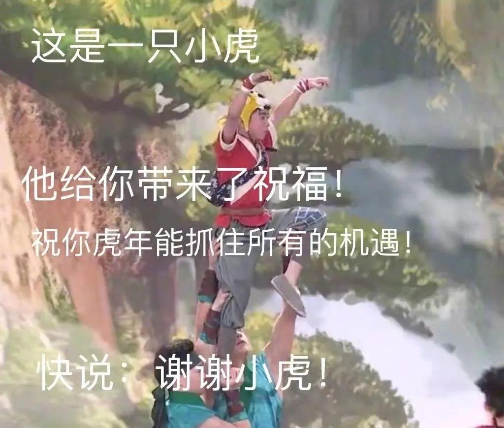回看春晚“高光时刻”