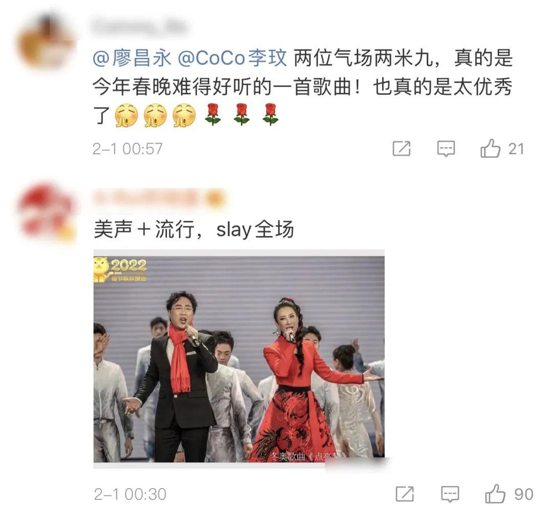 回看春晚“高光时刻”