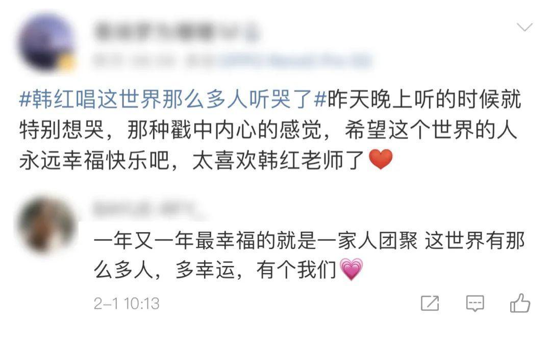回看春晚“高光时刻”