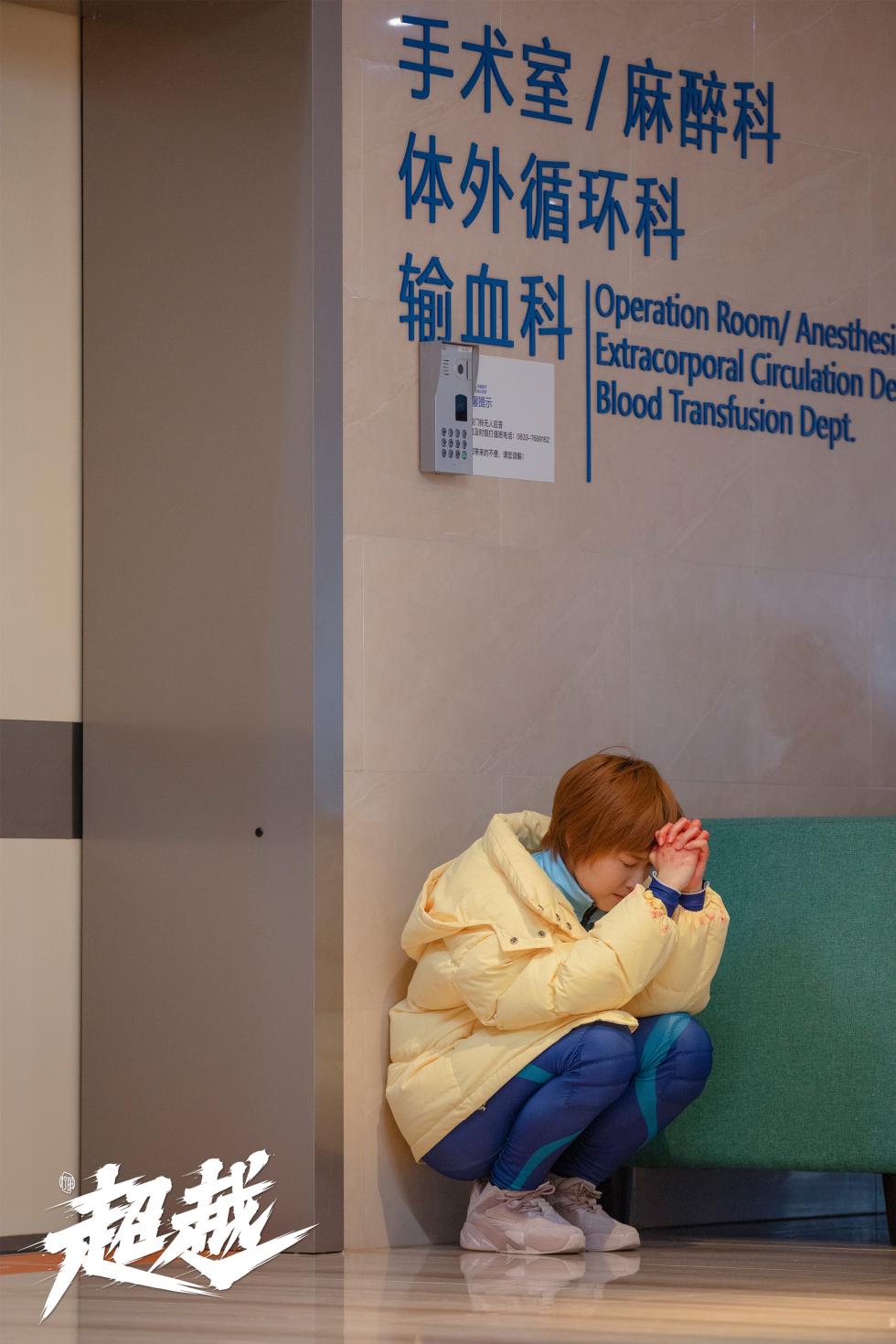 《超越》热播 多家卫视开播共绘新时代超越精神