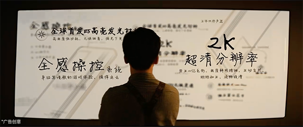 京东“新品情报局”神探陈铭解开iQOO 8系列性能之谜 首发E5高亮发光材料