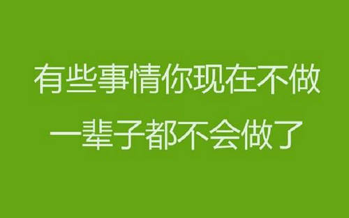 励志哲理的句子,励志哲理的句子大全摘抄
