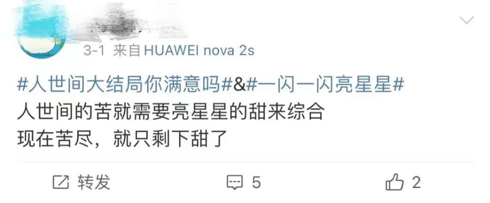 爱看《人世间》的画像：从70后到00后都上头