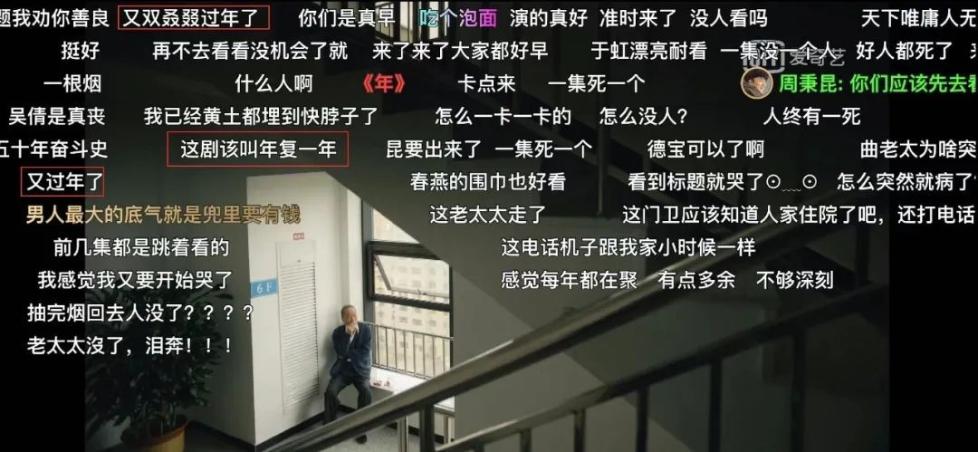 爱看《人世间》的画像：从70后到00后都上头