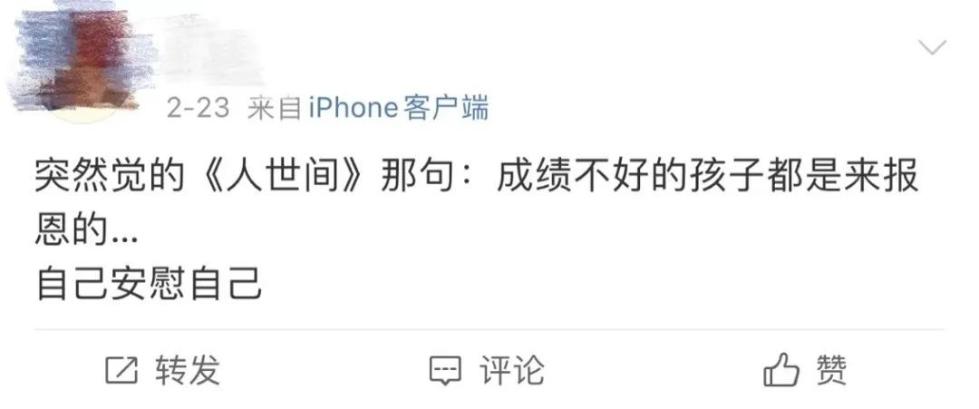 爱看《人世间》的画像：从70后到00后都上头