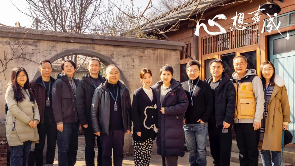 《心想事成》早春探班 现实主义笔触酝造市井温情与时代新貌