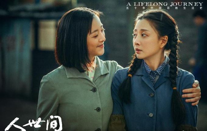 成为显流的她们：国产剧女性形象正向生活要答案