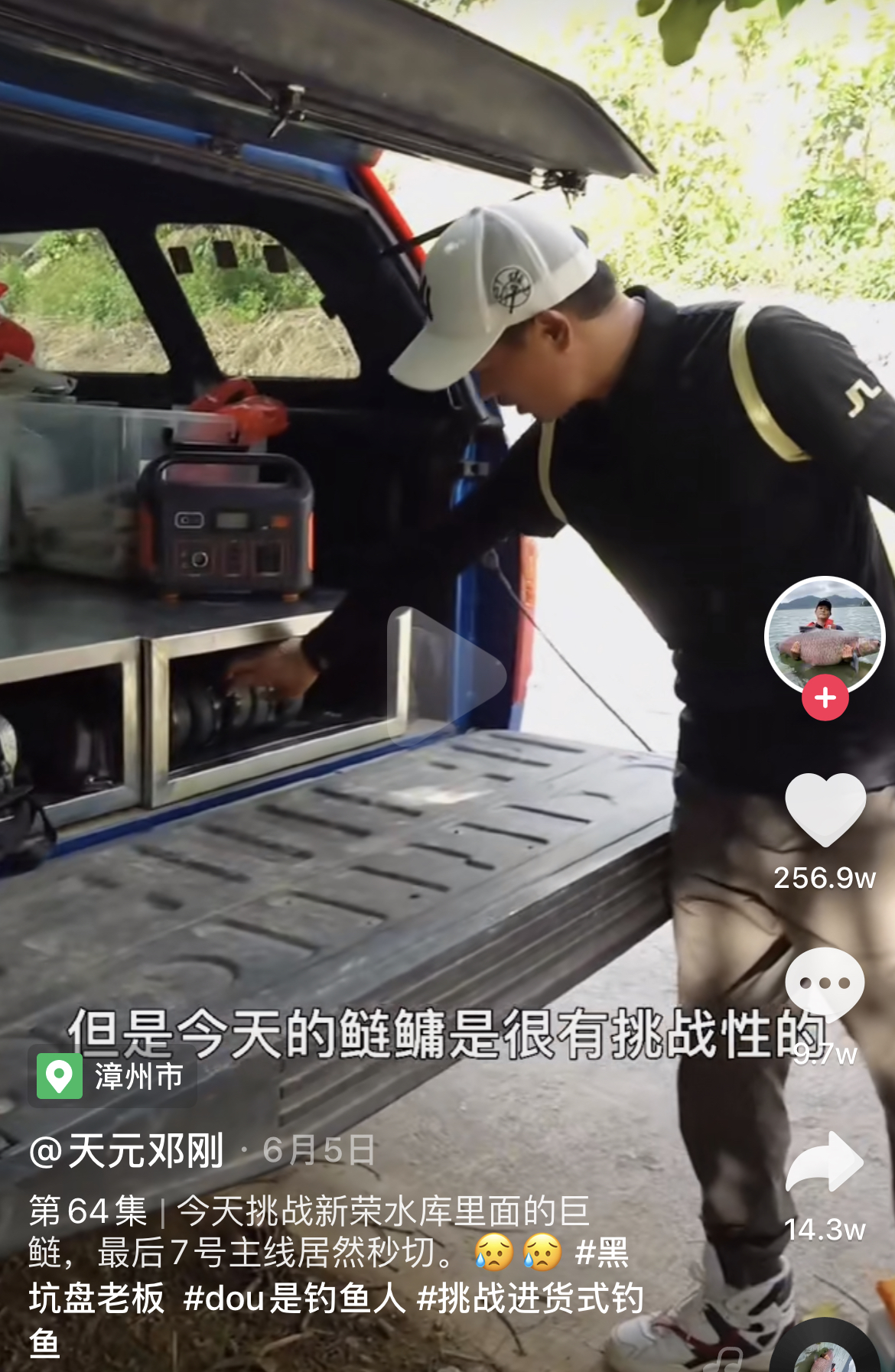 户外电源赛道按下“加速键”,电小二领跑全球