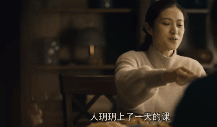是花朵就要努力绽放：《人世间》的女性花语