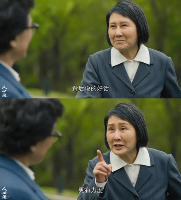 是花朵就要努力绽放：《人世间》的女性花语