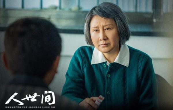 是花朵就要努力绽放：《人世间》的女性花语
