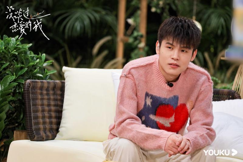 《没谈过恋爱的我》何广智 感情观