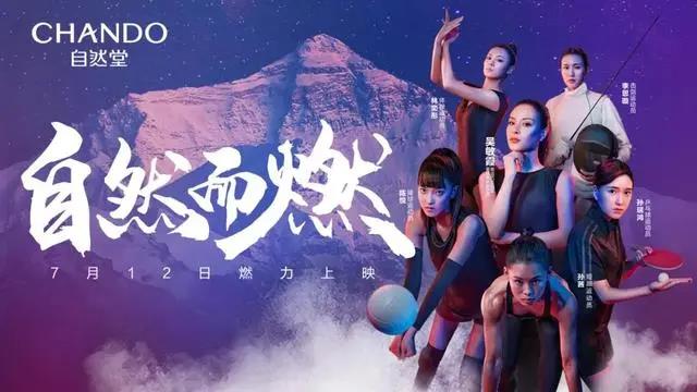 CLE中国授权展 | 东京奥运会赛场外，IP/品牌们的角逐同样激烈